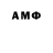 Amphetamine 98% Javeline