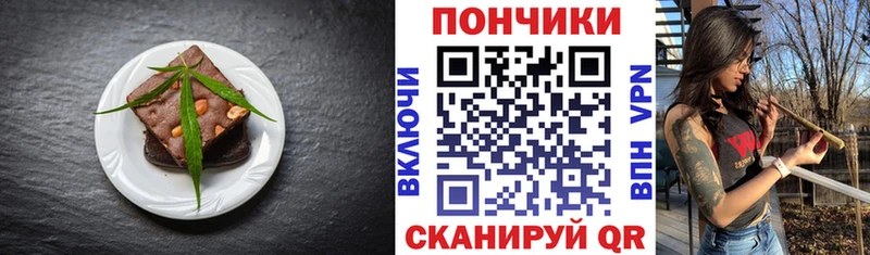 где найти наркотики  Киселёвск  Еда ТГК марихуана 