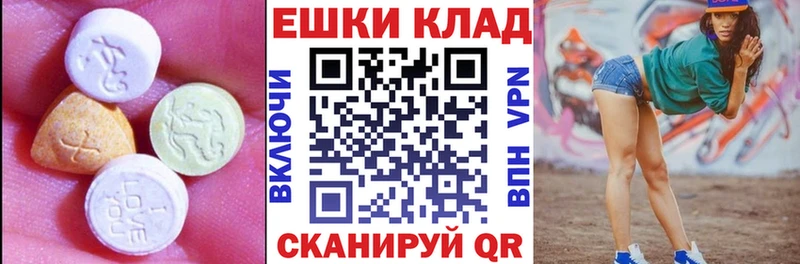 купить наркоту  Киселёвск  Экстази круглые 
