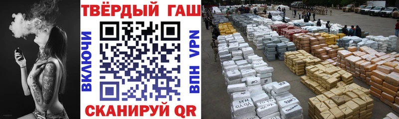 где купить наркоту  Киселёвск  ГАШ Premium 