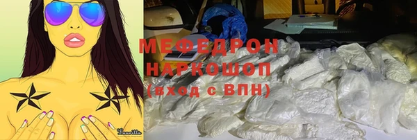 скорость mdpv Бородино