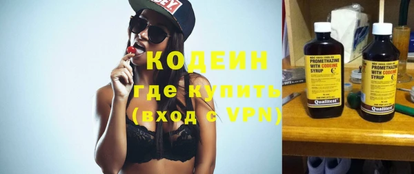 твердый Бронницы