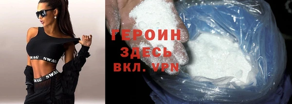 мет Верея