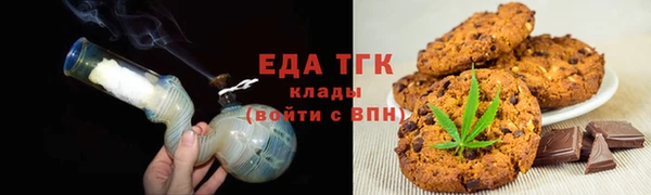 твердый Бронницы