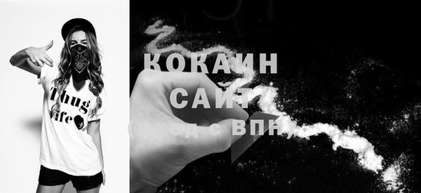 кокаин Верхнеуральск
