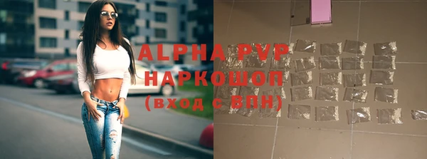 скорость mdpv Бородино