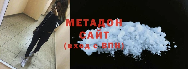 скорость mdpv Бородино