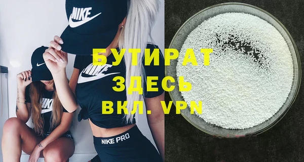 мет Верея