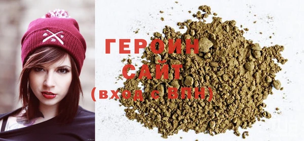 кокаин Верхнеуральск