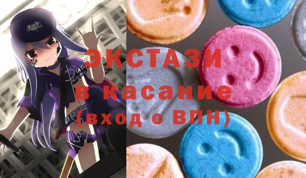 кокаин Верхнеуральск