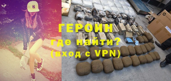 кокаин Верхнеуральск