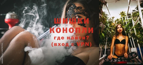 твердый Бронницы