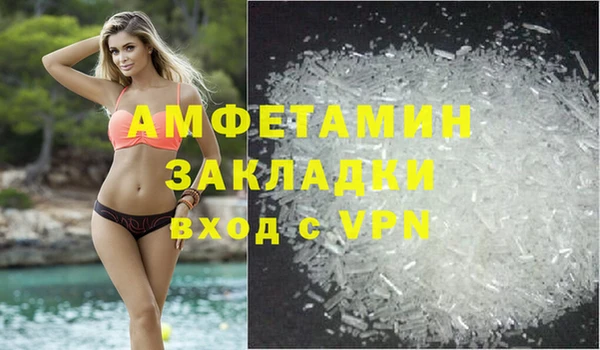 мет Верея