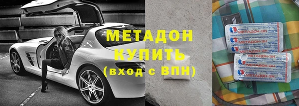 кокаин Верхнеуральск