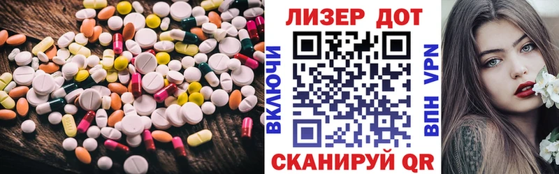 ЛСД экстази ecstasy купить гидра ССЫЛКА Киселёвск