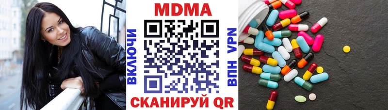 гидра онион  Киселёвск  MDMA Molly 