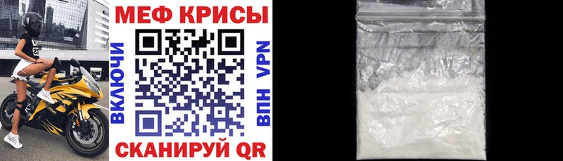 МЯУ-МЯУ VHQ  мега ссылки  Киселёвск 