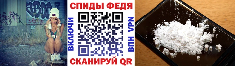 МЕТАМФЕТАМИН Декстрометамфетамин 99.9%  Киселёвск 