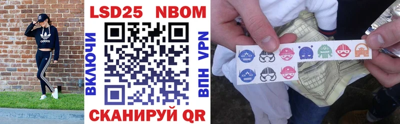 Марки NBOMe 1,8мг  Киселёвск 